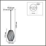 Подвесной светильник Lumion Moderni Tide 8290/1A