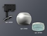 Трековый однофазный светильник с подсветкой Ambrella Light Track System XT1103041 (A2521, C1103, N7194)