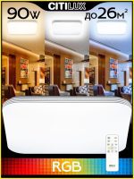 Потолочная люстра Citilux Симпла CL714K900G