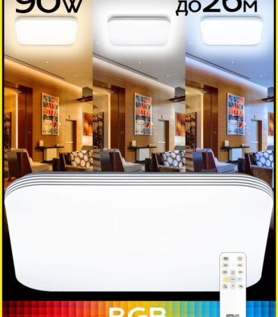 Потолочная люстра Citilux Симпла CL714K900G