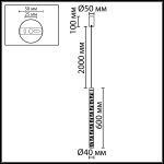 Подвесной светильник Odeon Light L-Vision Pilar 7146/5L Подвесной светильник Odeon Light L-Vision Pilar 7146/5L
