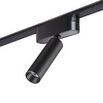 Трековый светильник для низковольтного шинопровода Novotech Smal 359084