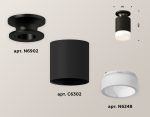 Накладной светильник Ambrella Light Techno XS6302111 (N6902, C6302, N6248)