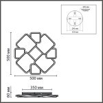 Потолочная люстра Lumion Ledio Bridge 8013/90CL