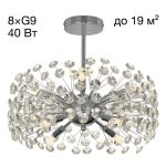 Люстра на штанге Citilux Eletto Betsy EL322CA08.1