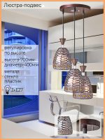 Подвесной светильник Reluce 02086-0.4-03