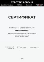 Потолочная люстра Eurosvet Force 90330/2 серый a065956