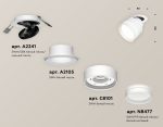 Спот Ambrella Light Techno Spot XM8101526 (A2241, A2105, C8101, N8477)