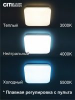 Потолочная светодиодная люстра Citilux Симпла CL714K330G