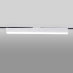 Трековый светодиодный светильник Elektrostandard X-Line белый матовый 20W 4200K LTB54 4690389161544