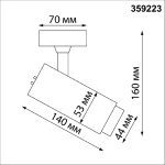 Спот Novotech Nail 359223