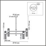 Люстра на штанге Lumion Moderni Denver 8277/8