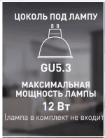 Встраиваемый светильник (6 шт.) Elvan VLS-111R-WH 6шт