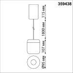 Подвесной светильник Novotech Lisse 359438