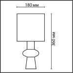 Настольная лампа Lumion Moderni Segi 8129/1T