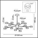 Люстра на штанге Lumion Torina 8117/18