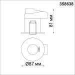 Встраиваемый светильник Novotech Regen 358638