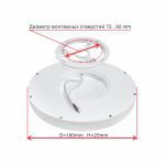 Накладной светильник Citilux CL738120N