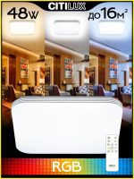 Потолочная люстра Citilux Симпла CL714K480G