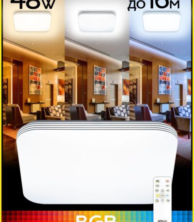 Потолочная люстра Citilux Симпла CL714K480G