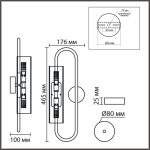 Бра Lumion Suspentioni Toronto 8258/2W