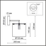 Бра Lumion Suntori 6591/1W