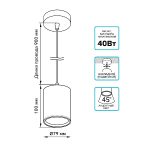 Подвесной светодиодный светильник Gauss HD042