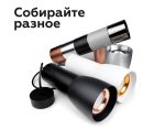 Насадка передняя Ambrella Light DIY Spot N7011