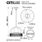 Подвесной светильник Citilux Базель CL407032