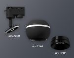 Трековый однофазный светильник с подсветкой Ambrella Light Track System XT1102002 (A2521, C1102, N7031)