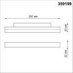 Трековый светильник для низковольтного шинопровода Novotech Flum 359199