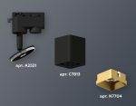 Трековый однофазный светильник Ambrella Light Track System XT7813003 (A2521, C7813, N7704)