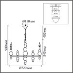 Подвесная люстра Lumion Moderni Nana 8260/8