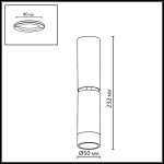 Спот Odeon Light Hightech Ligo 7134/8CL