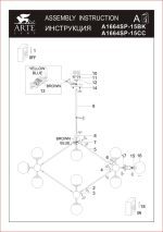 Люстра на штанге Arte Lamp Bolla A1664SP-15CC