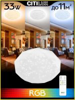 Потолочная люстра Citilux Астрон CL733330G