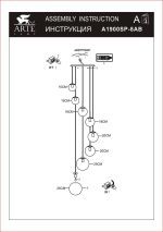 Подвесная люстра Arte Lamp Volare A1900SP-8AB