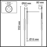 Бра Odeon Light Hightech Monella 7149/16WL Бра Odeon Light Hightech Monella 7149/16WL