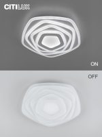 Потолочный светильник Citilux Триест Смарт CL737A54E