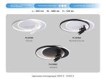 Потолочная люстра Ambrella Light Comfort LineTech FL51391