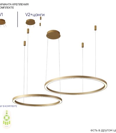 Подвесная люстра Crystal Lux FORTUNA SP123W LED GOLD