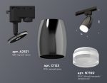 Трековый однофазный светильник Ambrella Light Track System XT1123012 (A2521, C1123, N7160)