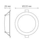 Встраиваемый светильник Gauss Elementary Downlight 997520224