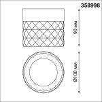 Накладной светильник Novotech Aura 358998