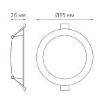 Встраиваемый светильник Gauss Downlight 9100420205