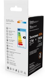 Светодиодная филаментная лампа Gauss Basic Filament 40712172