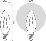 Светодиодная филаментная лампа Gauss Basic Filament E14 5W 4000K свеча 50312252