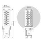 Лампа светодиодная Gauss G9 6,5W 3000К прозрачная 107309106