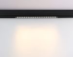 Трековый магнитный светильник Ambrella Light Magnetic 220V GL1314