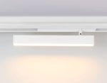 Трековый магнитный светильник Ambrella Light Magnetic 220V GL1331